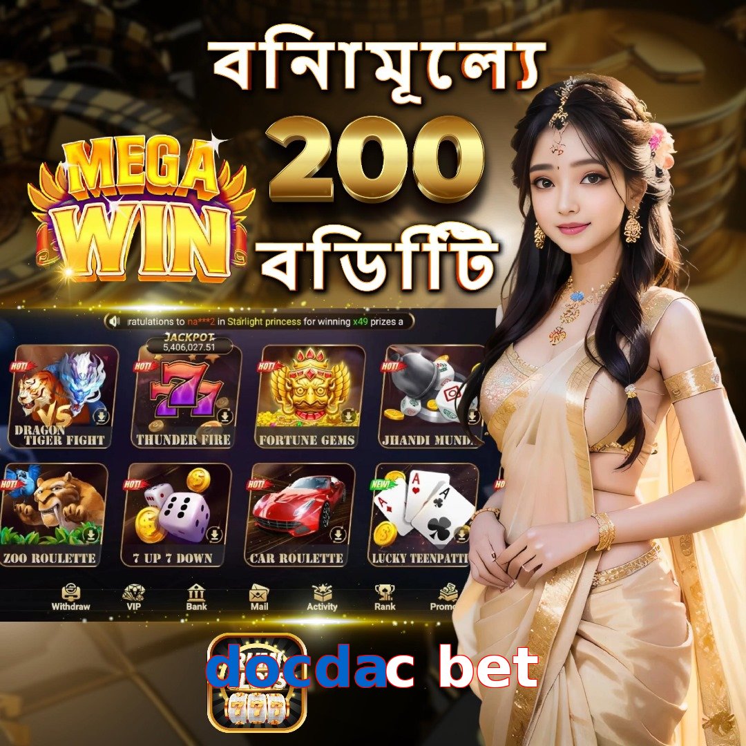docdac bet