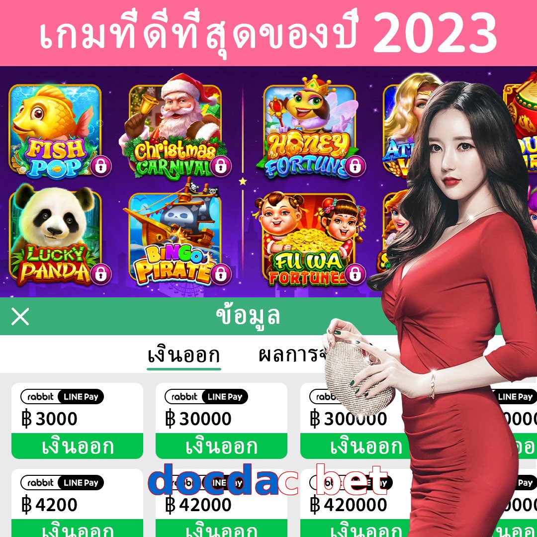 docdac bet