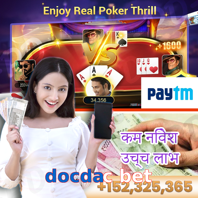 docdac bet
